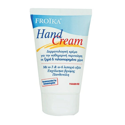 Froika Hand Cream Dermatological Cream for Daily Care of Dry & Damaged Hands  50 ml