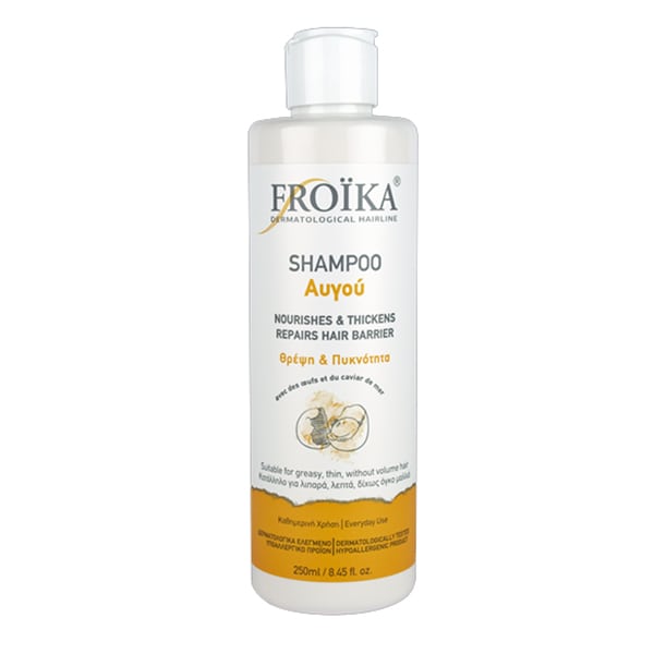 Froika Egg Shampoo for Oily Hair  250 ml