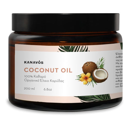 Kanavos Coconut Oil  200 ml