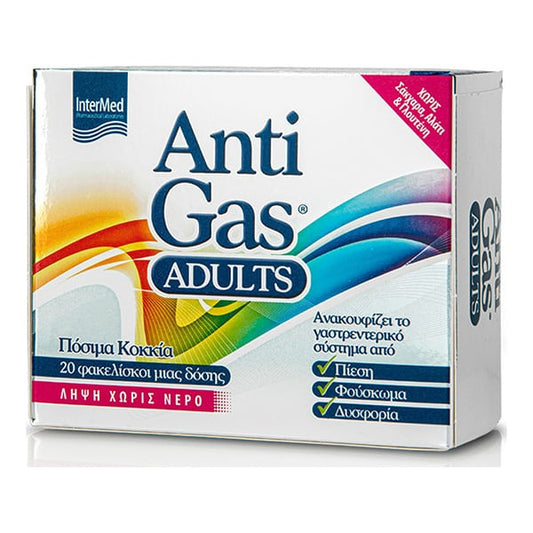 Uni-Pharma AntiGas Adults  20 shkopinj