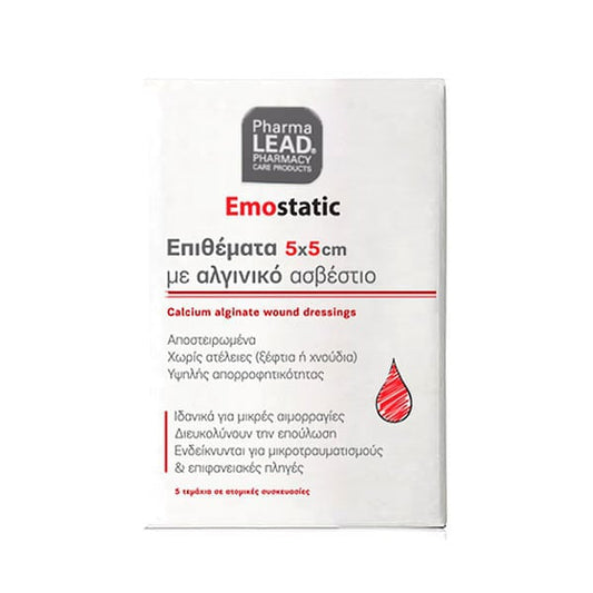 Pharmalead Emostatic Calcium Alginate Wound Dressings 5x5cm  5 copë