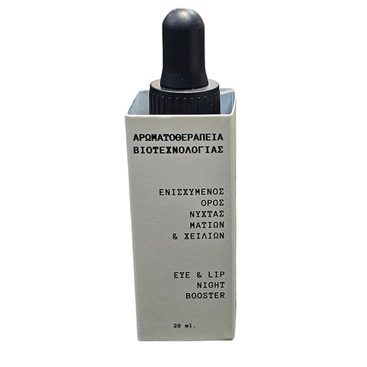 Fito+  Përforcues nate për sytë dhe buzët e aromaterapisë me bioteknologji 20 ml