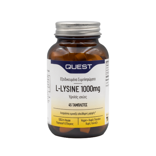 Quest L-Lysine 1000mg  45 tableta