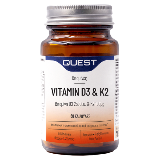 Quest Vitamin D3 2500iu & K2 100 μg 60 kapele