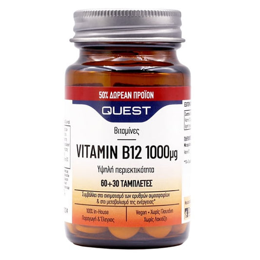Quest Vitamin B12 1000 μg 90 tableta (60+30 FALAS)