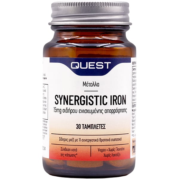 Quest Synergistic Iron 15mg Enhanced Absorption  30 tableta
