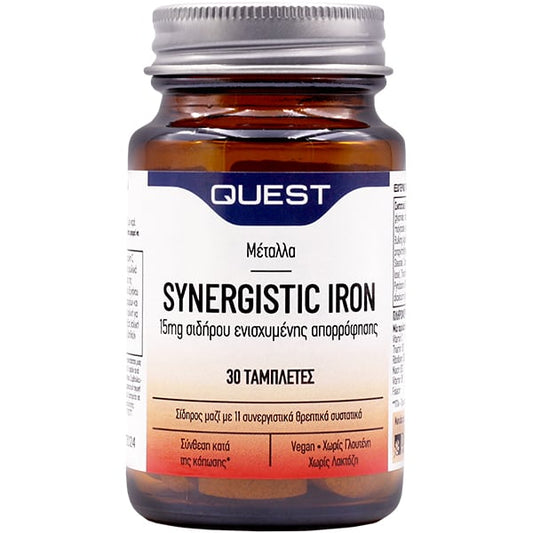 Quest Synergistic Iron 15mg Enhanced Absorption  30 tableta