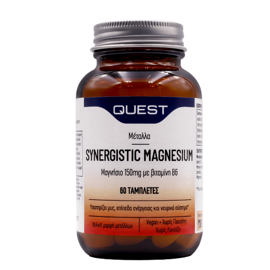 Quest Synergistic Magnesium 150mg  60 tableta