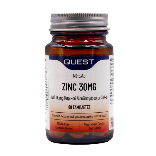 Quest Zinc 30mg  60 tableta