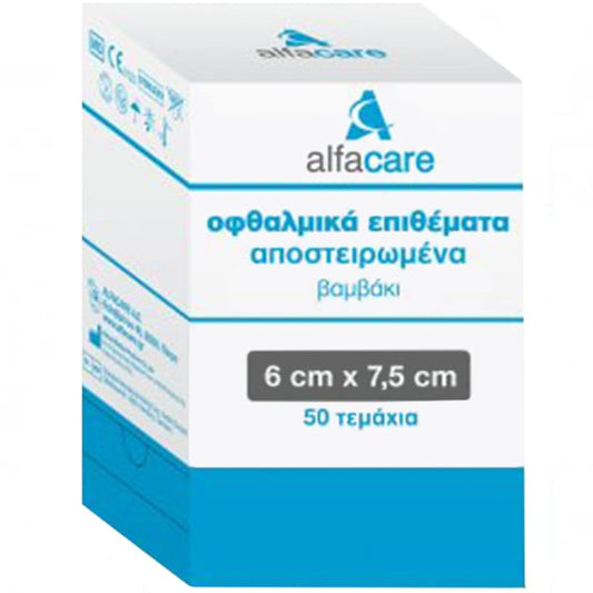Alfa Care Sterile Eye Pads 6x7.5cm  50 copë
