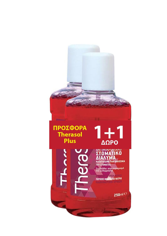 TheraSol Plus (1+1 Free) Antimicrobial Mouthwash Cherry Flavor  2 x 250ml