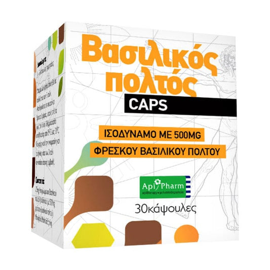 Apipharm Royal Jelly for Stimulating the Organism with Antiseptic & Antioxidant Properties  30 kapsula