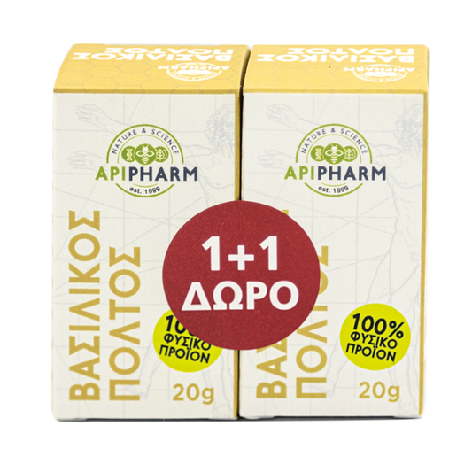 Apipharm Royal Jelly (1+1 FREE)  2 x 20g