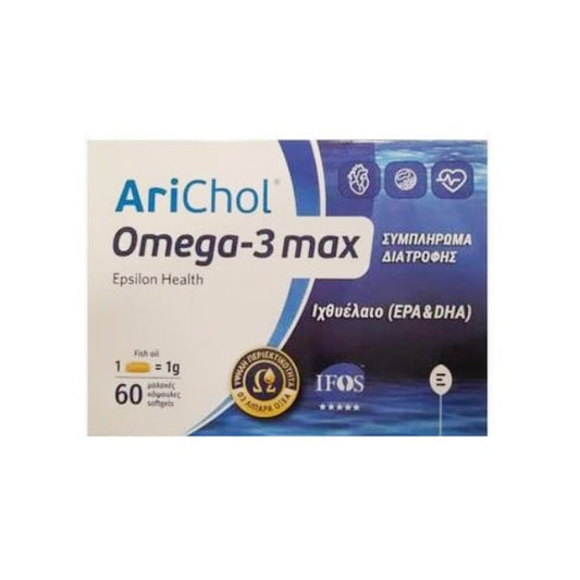 Epsilon Health Arichol Omega-3 Max  60 kapele