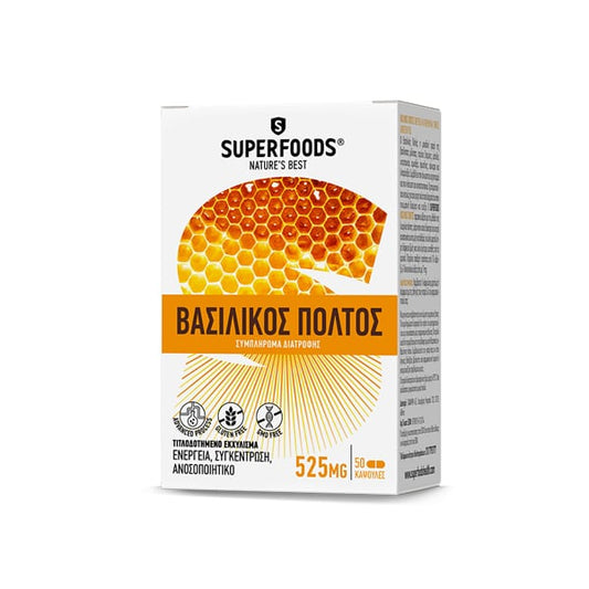 Superfoods Royal Jelly  50 kapsula vegjetariane