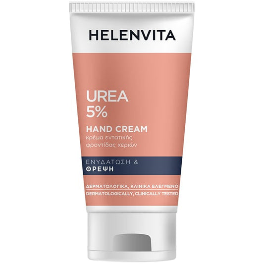 Helenvita Urea 5% Hand Cream  75 ml