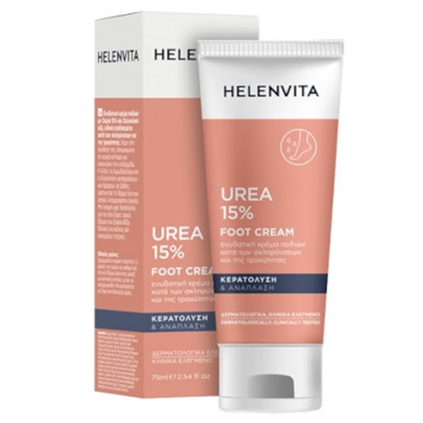 Helenvita Urea 15% Foot Cream  75 ml