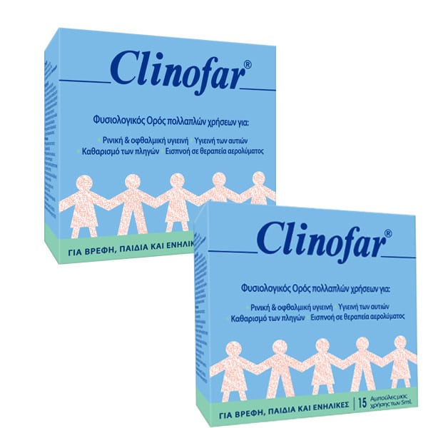 2x Clinofar Physiological Saline Solution  2 x 15 ampera nga 5 ml