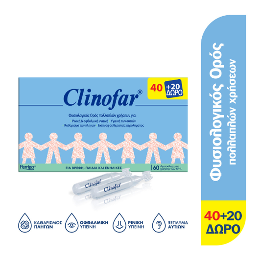 Clinofar Physiological Saline Solution  60amp x 5ml (40+20 Falas)