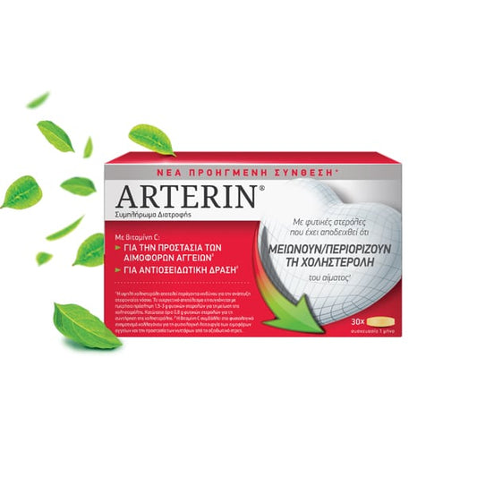 Arterin Food Supplement for Cholesterol Management  30 kapsula