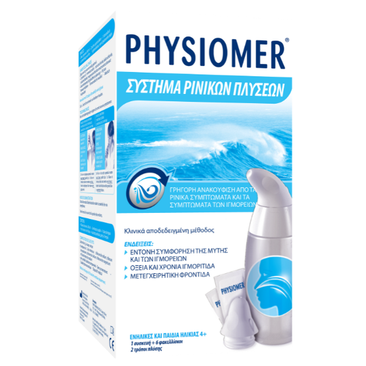 Physiomer Nasal Wash System  1 Pajisje & 6 bustina