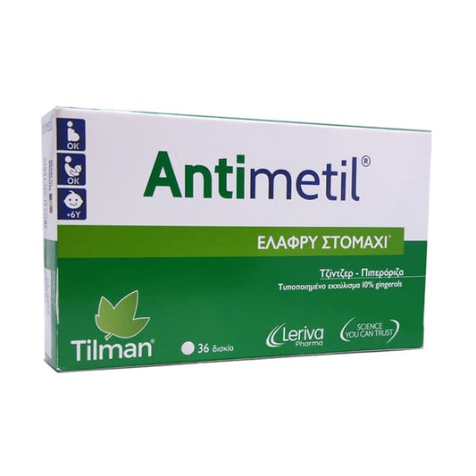 Antimetil  36 ndeshje