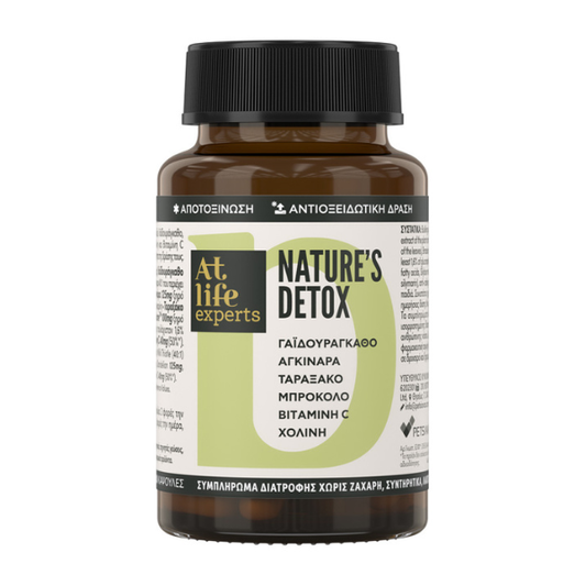 AtLife Experts Nature's Detox  60 kapele