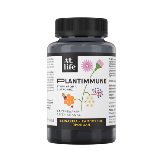 AtLife Plantimmune  60 karamele