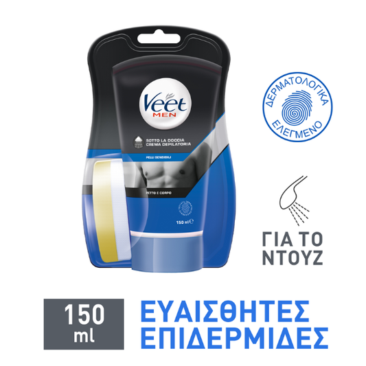 Veet Men In-Shower Hair Removal Cream for Sensitive Skin  150 ml