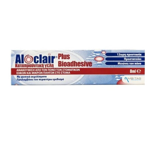 Aloclair Plus Bioadhesive Soothing Gel  8 ml