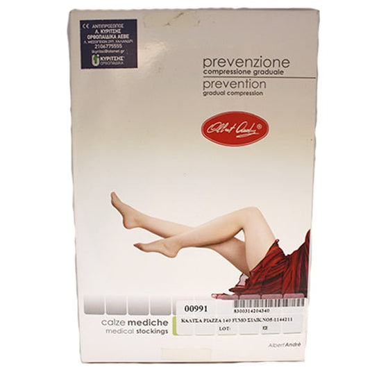 Albert Andre Graduated Compression Piazza Sock (14-18mmHg)  1 palë - Qymyr druri
