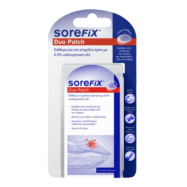 SoreFix Duo Patch Cold Sore Patch  15 copë