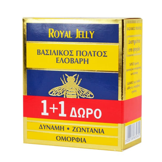 Elovari 1+1 FREE Natural Royal Jelly  2x20gr
