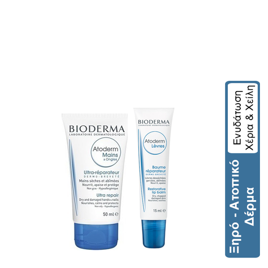 Bioderma Set Daily Care for Dry, Very Dry to Atopic Skin Atoderm Mains, 50ml & Atoderm Baume Levres  15 ml