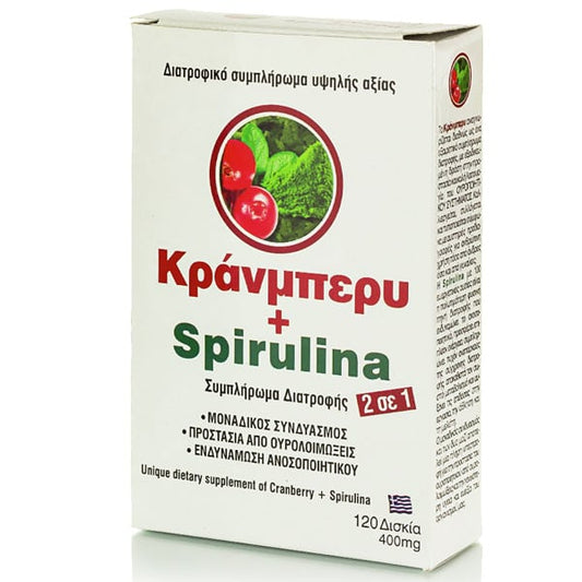 Protonex Cranberry & Spirulina 400mg  120 kapsula