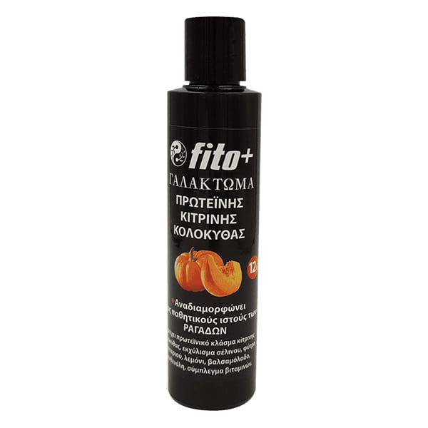 Fito+ Yellow Pumpkin Body Milk Against Stretch Marks  170 ml