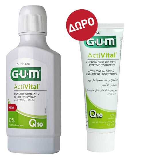 Gum Activital Q10 Mouthrinse, 300ml & FREE Gum Activital Q10 Toothpaste  75 ml