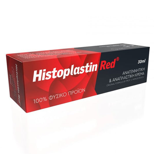 Histoplastin Red Regenerative & Repairing Cream  30 ml