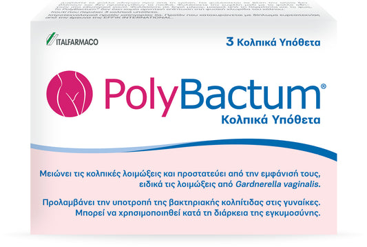 Italfarmaco PolyBactum Suppositories  3 copë