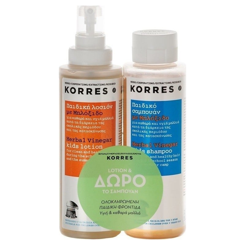 Korres Herbal Vinegar Kids Lotion, 150ml & FREE Herbal Vinegar Kids Shampoo  150 ml