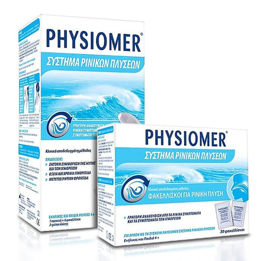 Physiomer Promo Pack with Nasal Wash System, 1 Device & 6sachets & Nasal Wash System Sachets  30 bustina