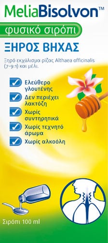 MeliaBisolvon Dry Cough Syrup  100 ml