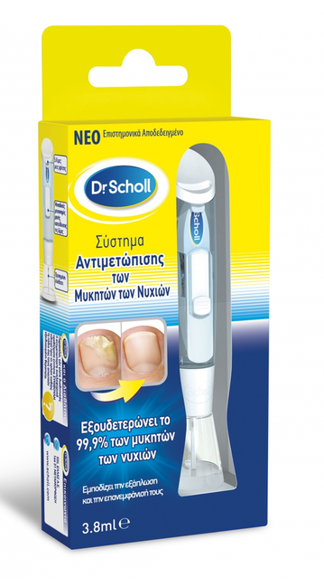 Scholl Nail Fungus Treatment System  3.8 ml