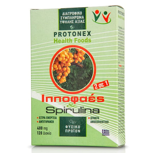 Protonex Greek Spirulina & Sea Buckthorn 400mg  120 kapsula