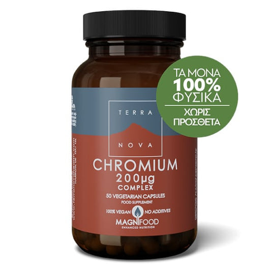 Terranova Chromium 200ug  50 kapsula
