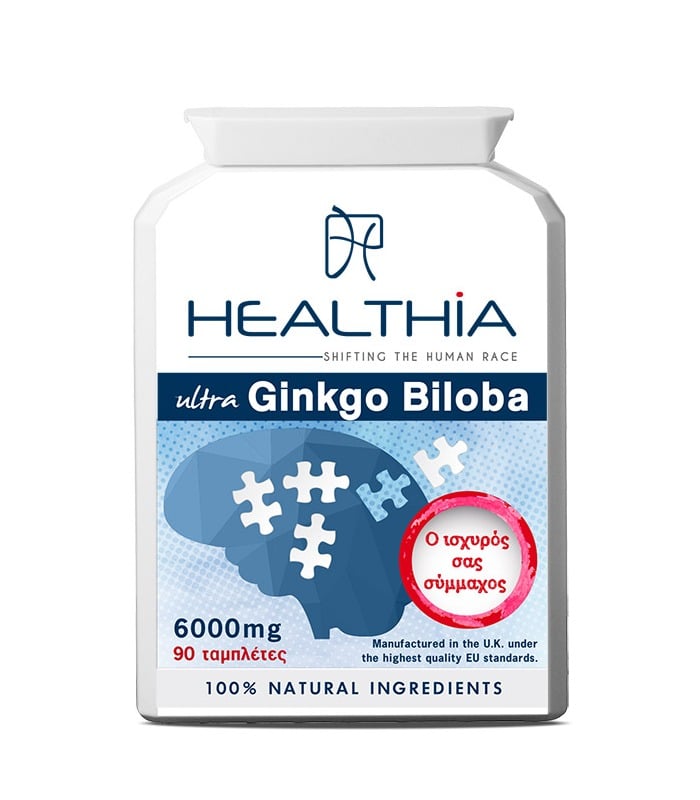 Healthia Ultra Ginkgo Biloba 6000mg  90 ndeshje