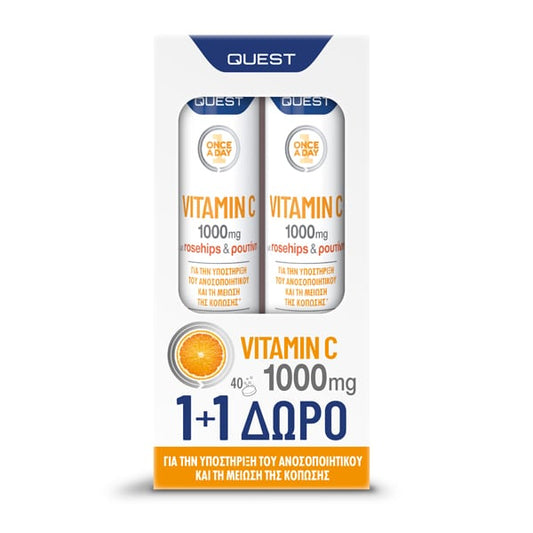 Quest Promo (1+1) Quest Vitamin C 1000mg, 2x20 eff.tabs  1 set